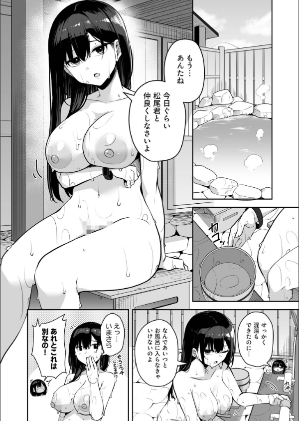 お姉さんとシよ？〜えちんぽカードでやりたい放題〜（12）【18禁】_6枚目の画像