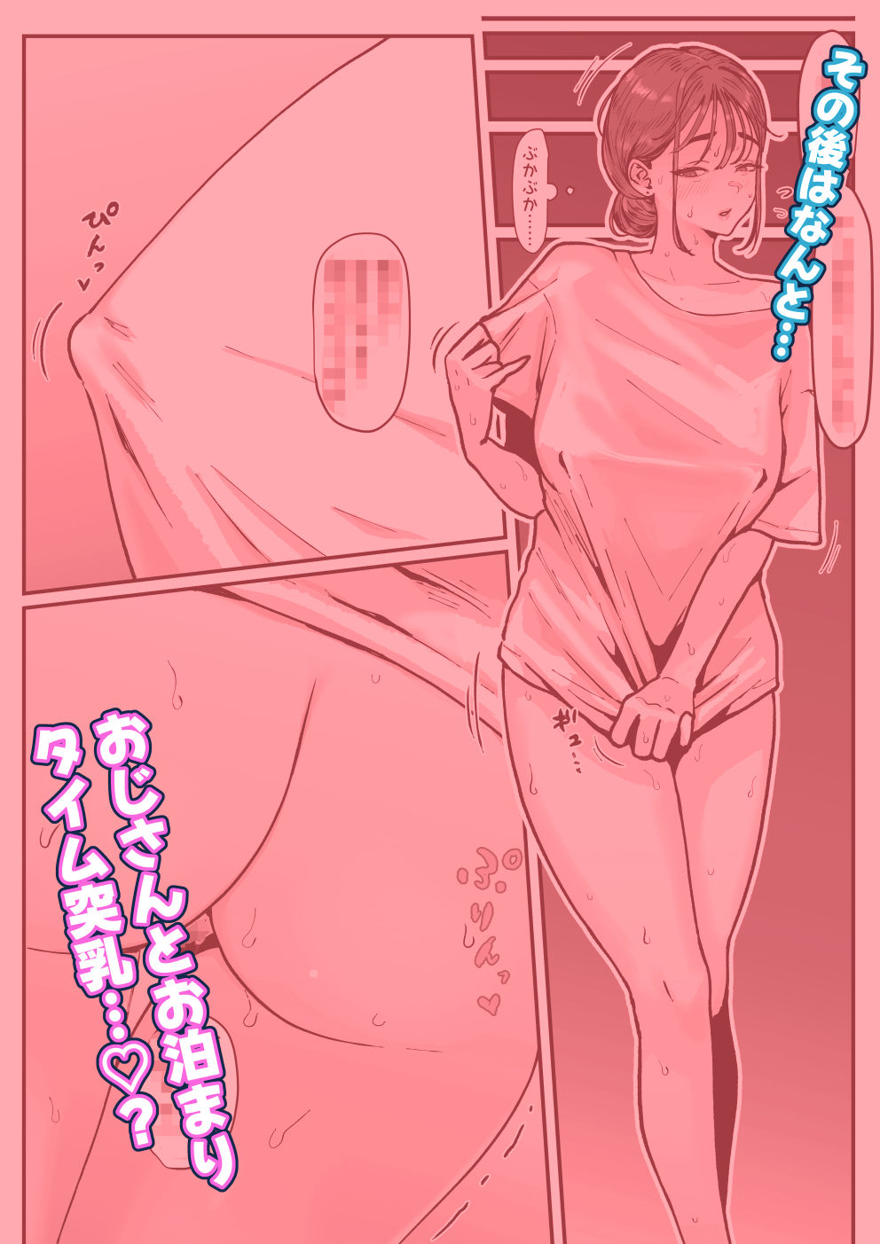 たまたま見たAVの女の子が彼女に激似すぎる。4_003