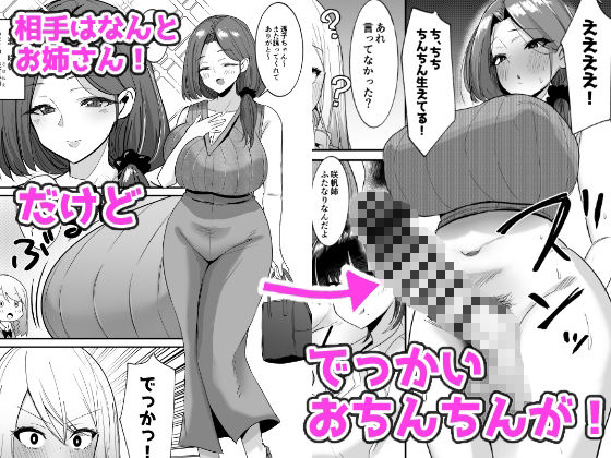 ふた活、はじめました_002