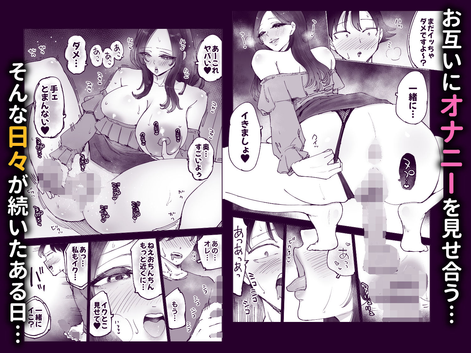 ネカフェのおねえさんと3時間パックの×××_006