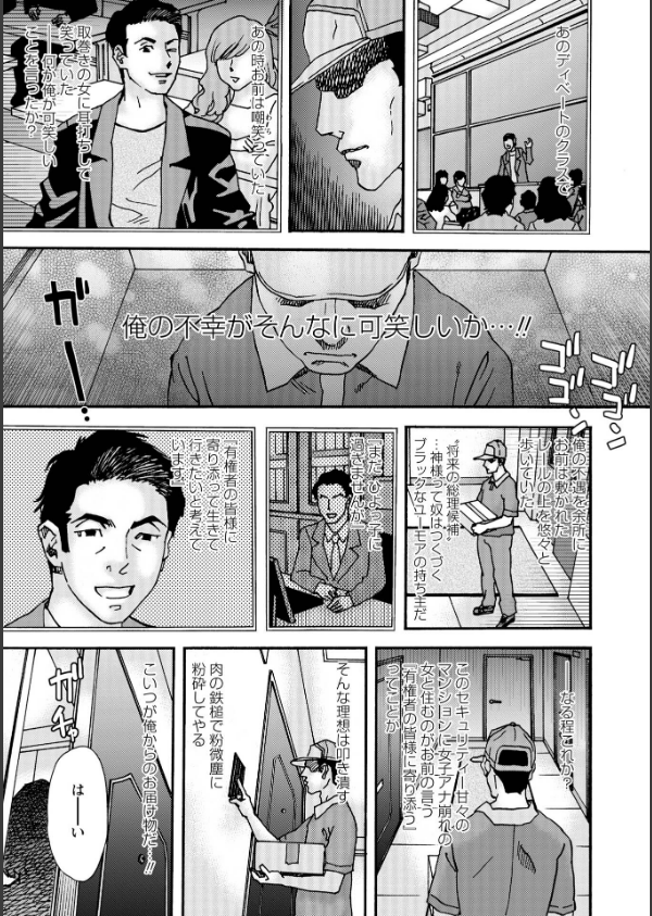 ヒラヒラと、淫らに_5枚目の画像