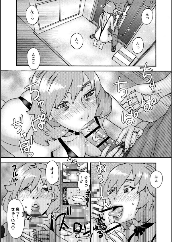 ヒラヒラと、淫らに_7枚目の画像