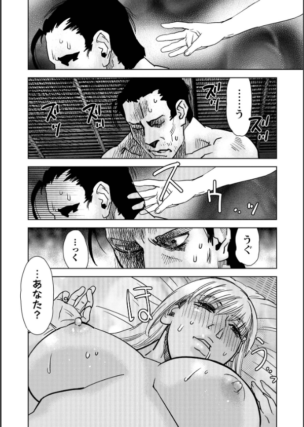 ヒラヒラと、淫らに_14枚目の画像