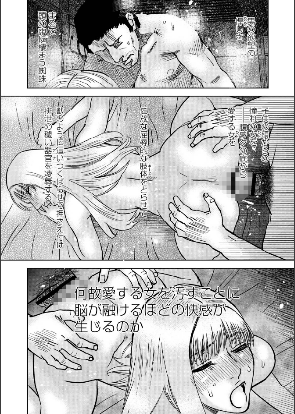 ヒラヒラと、淫らに_18枚目の画像