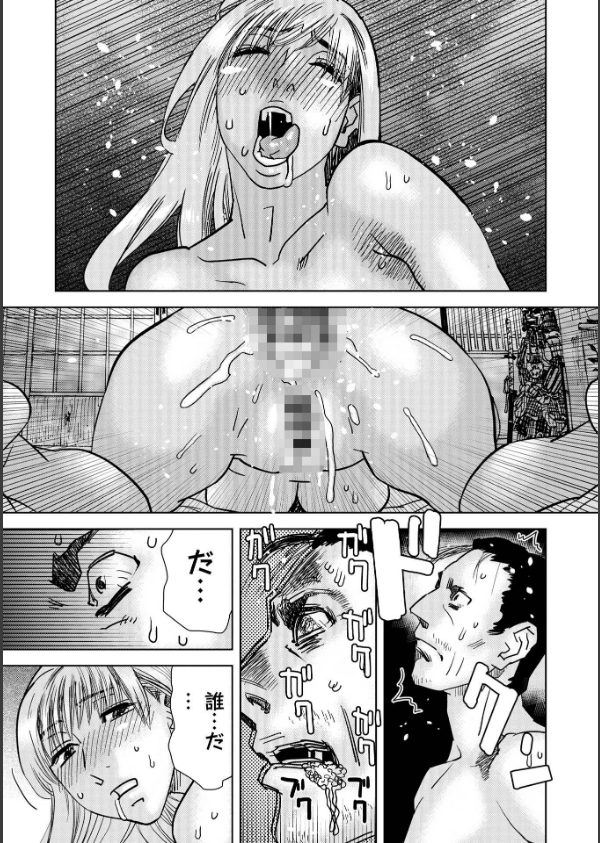 ヒラヒラと、淫らに_21枚目の画像