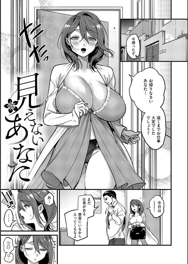 ビジュ◆カワ【デジタル特装版】_17枚目の画像