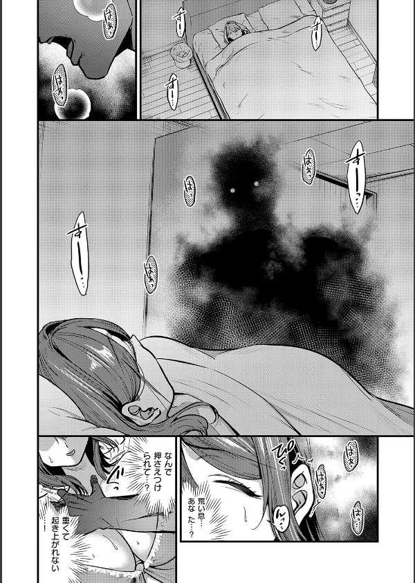 ビジュ◆カワ【デジタル特装版】_20枚目の画像
