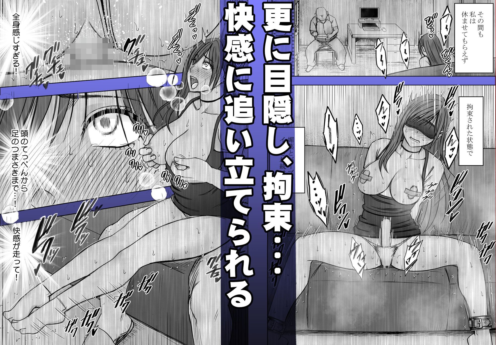 ヴァージンリベンジャー3_004
