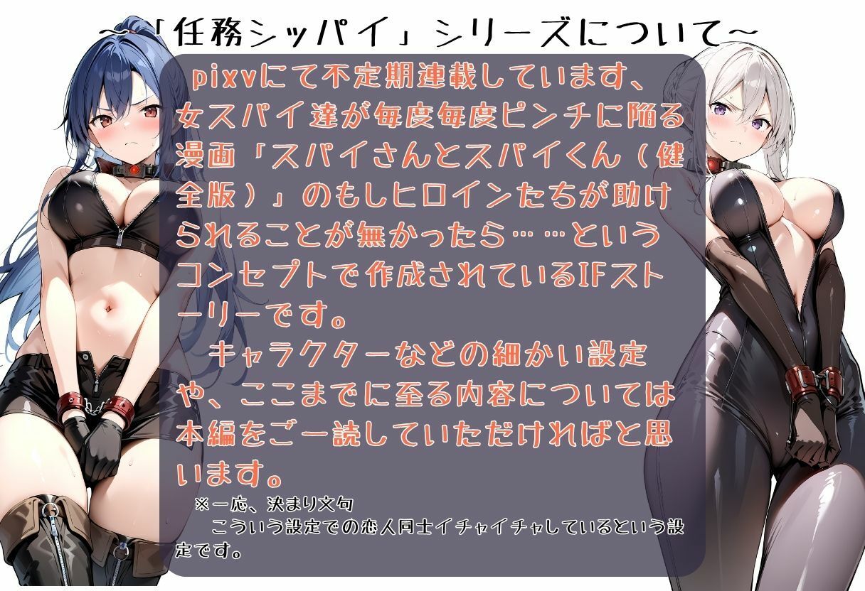 任務失敗13_002
