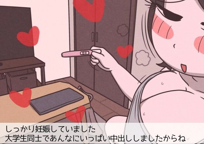学生カップルのセックスと妊娠-気持ちよすぎて赤ちゃんができちゃった涼太くん（18歳）と羽美さん（18歳）_008
