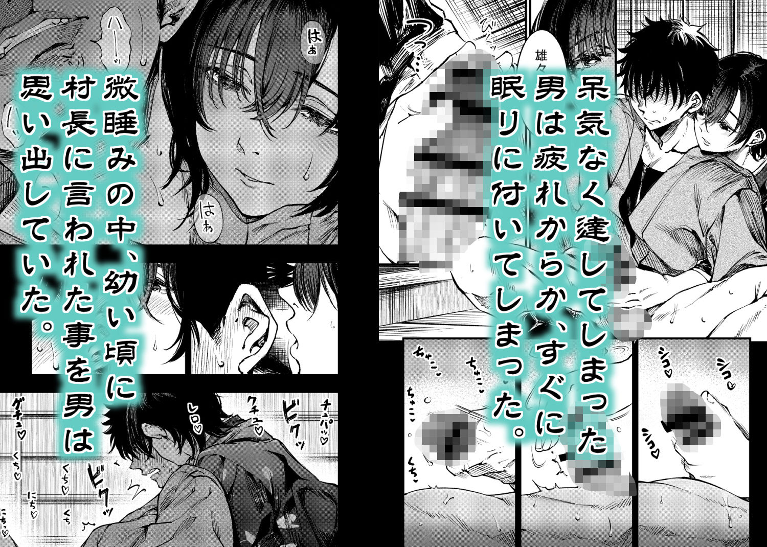 山の女_004