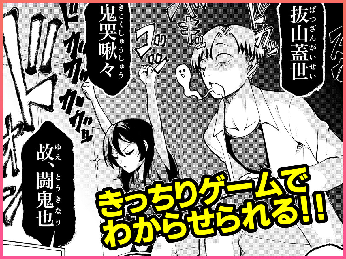 年下の先輩にわからせられてもいいですか？-〜ゲームもエッチも再戦よろです。〜_005
