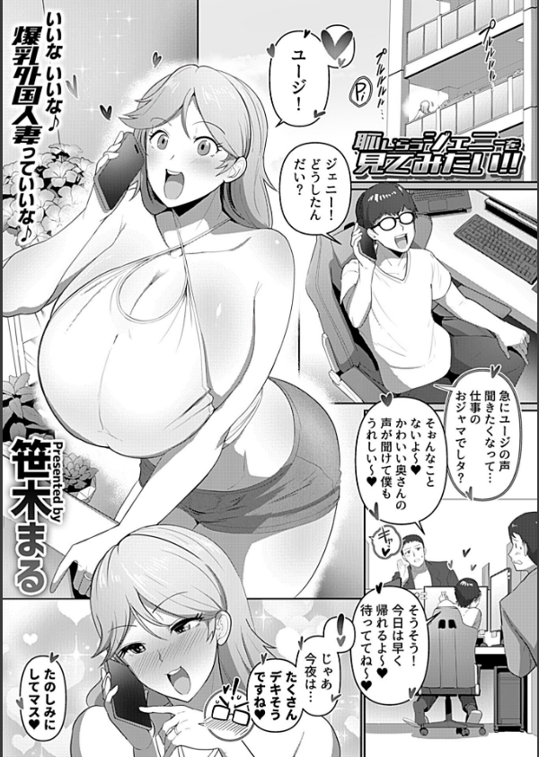 恥じらうジェニーを見てみたい！！_3枚目の画像