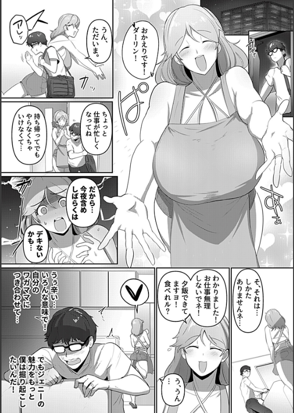 恥じらうジェニーを見てみたい！！_5枚目の画像