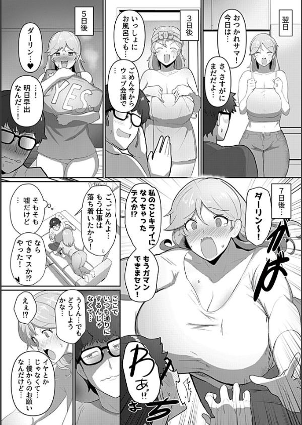 恥じらうジェニーを見てみたい！！_6枚目の画像