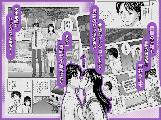春くらべ7_003