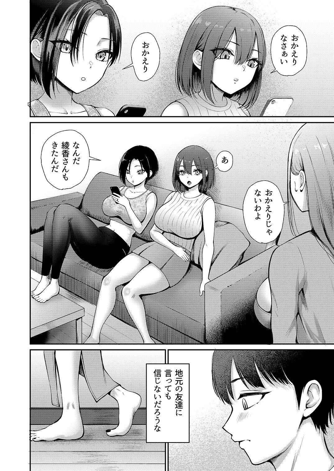昼下がり、人妻としてのラブホ代わりにされてます。 サンプル画像2