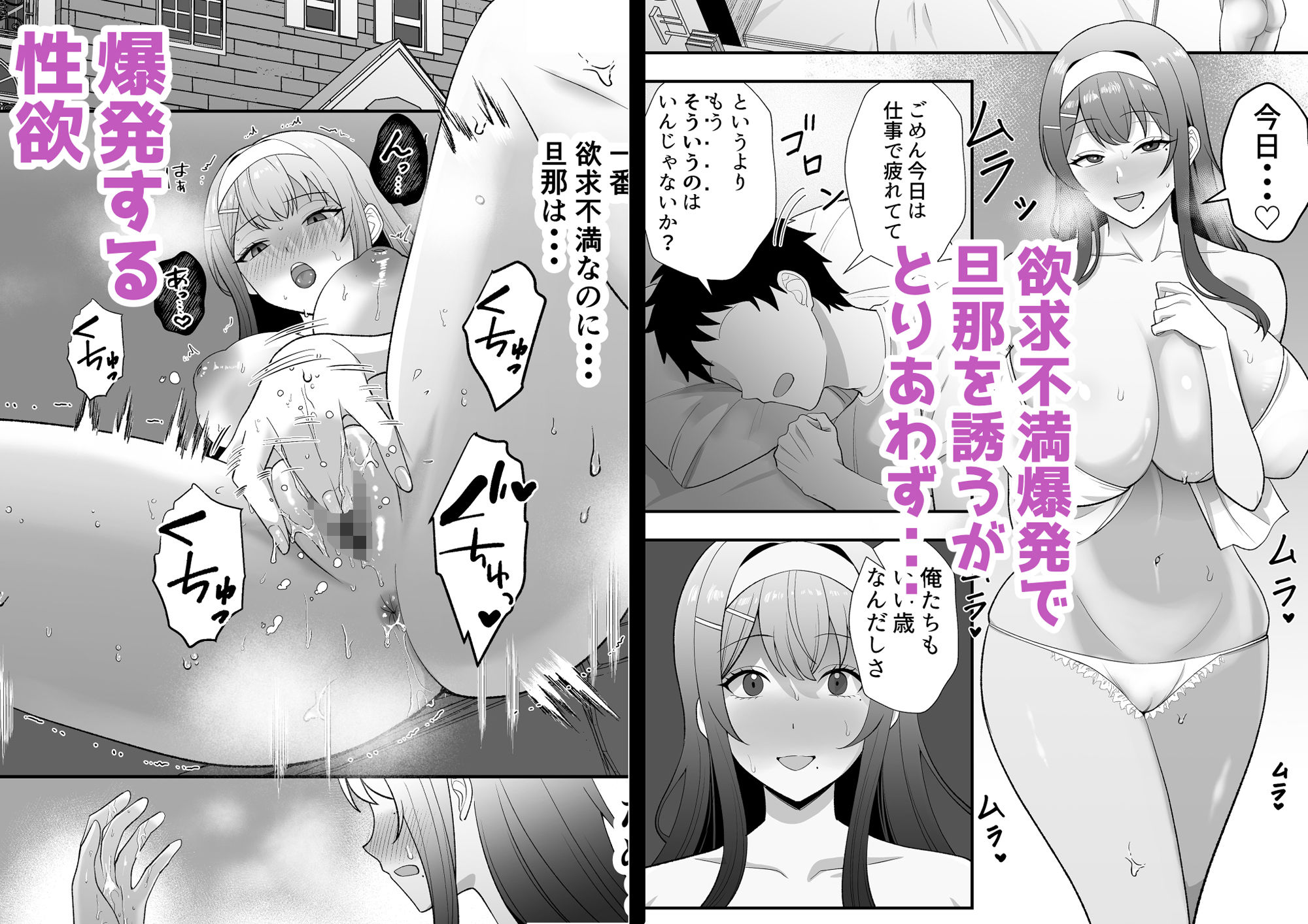 月野静江（39）エロ○キの奴●オナホにされた一か月間の調教記録_009