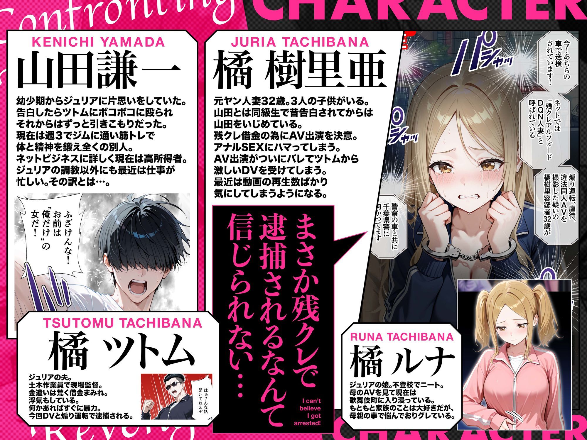 残クレアルフォード元ヤン人妻（32歳3人子持ちママ）NTR-PART3（SNSバズチャレンジ編）_001