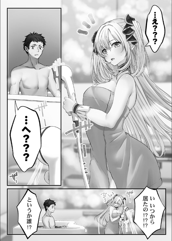 泡姫たちのハメ初め〜ピュア男しかいない世界で、俺だけドスケベ無双〜【FANZA限定】…_8枚目の画像