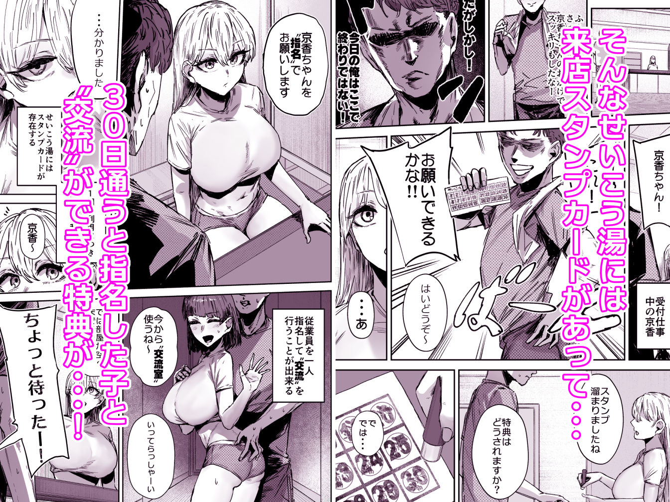 無表情JK相沢さん-バ先でお客さんと全力ご褒美H_004