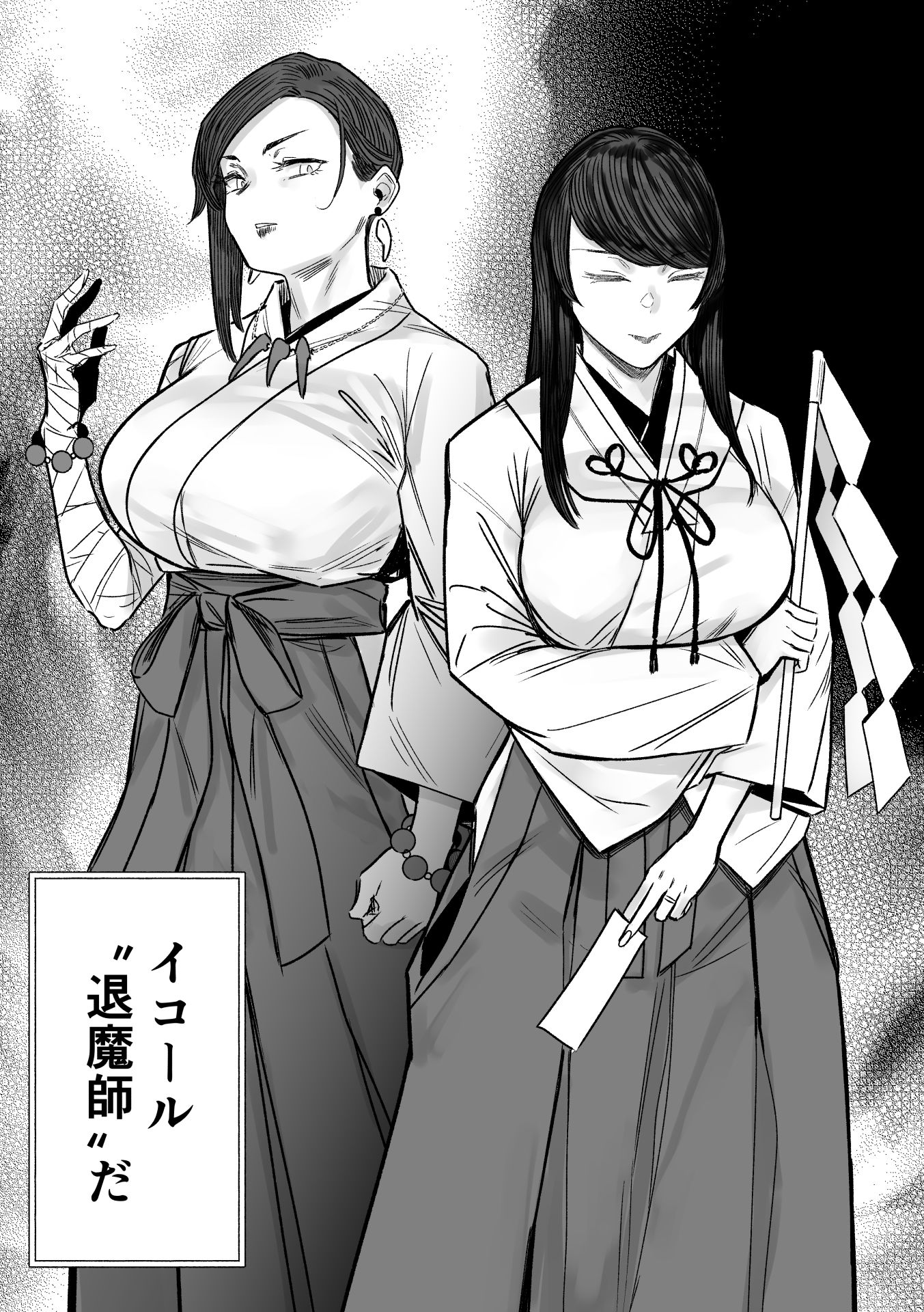 異形交尾快楽地獄2_009