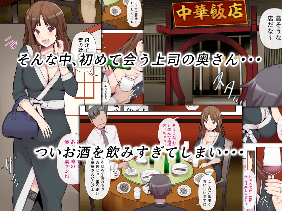 痴女妻の戯れ〜前編〜_002