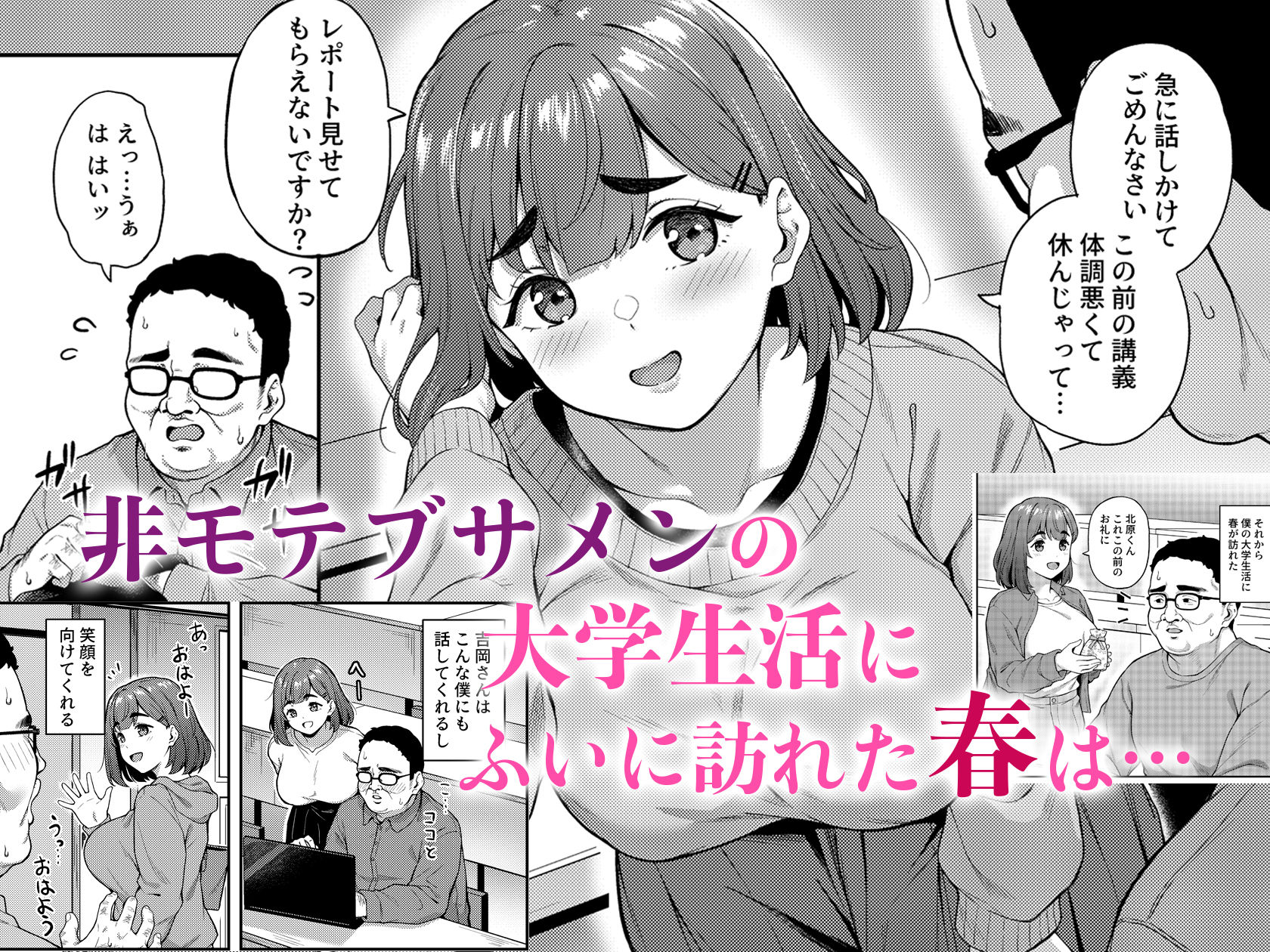瞳の奥にある黒いところ_001