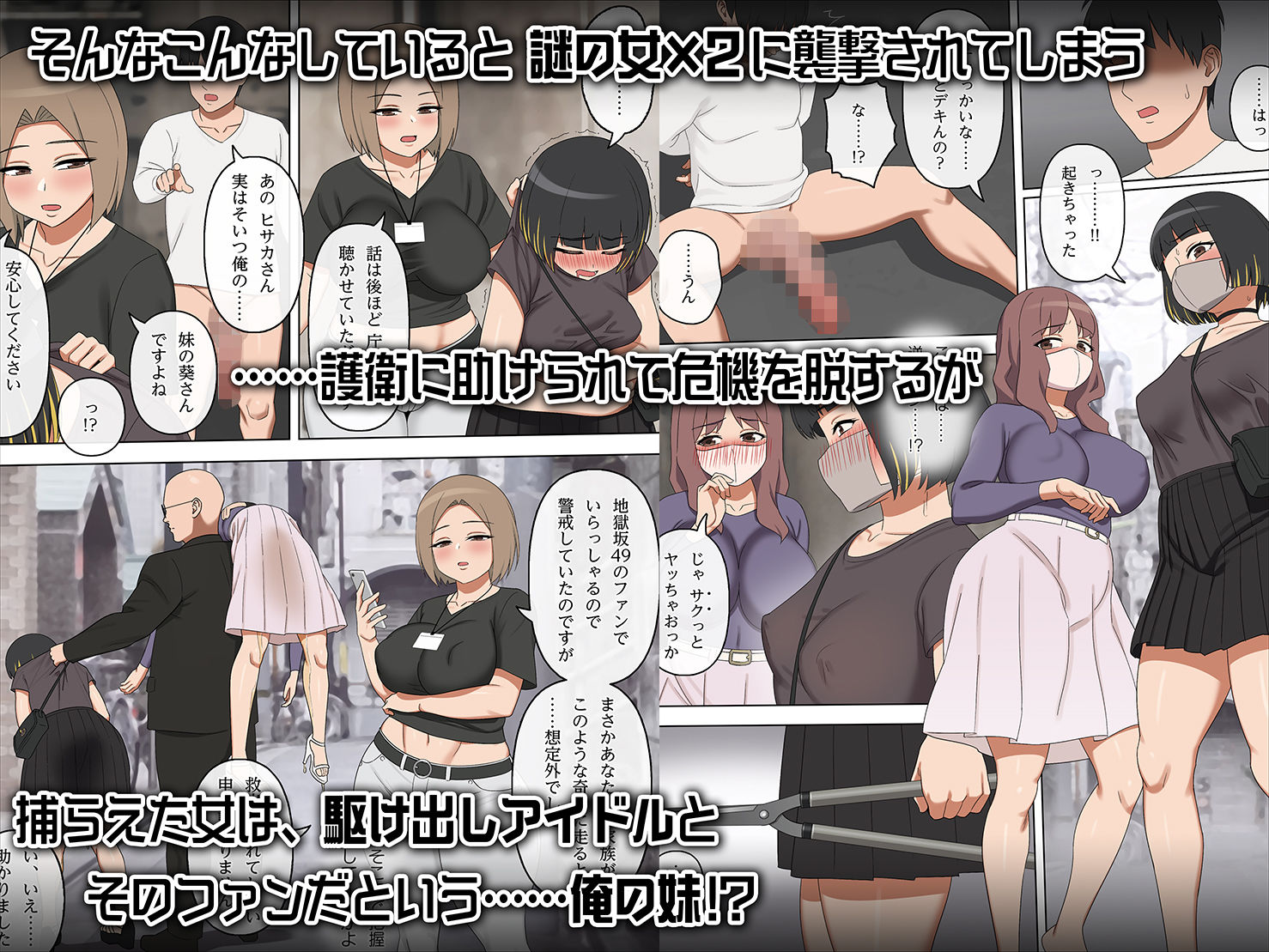 種付け許可証-ホルダーの覚醒_008