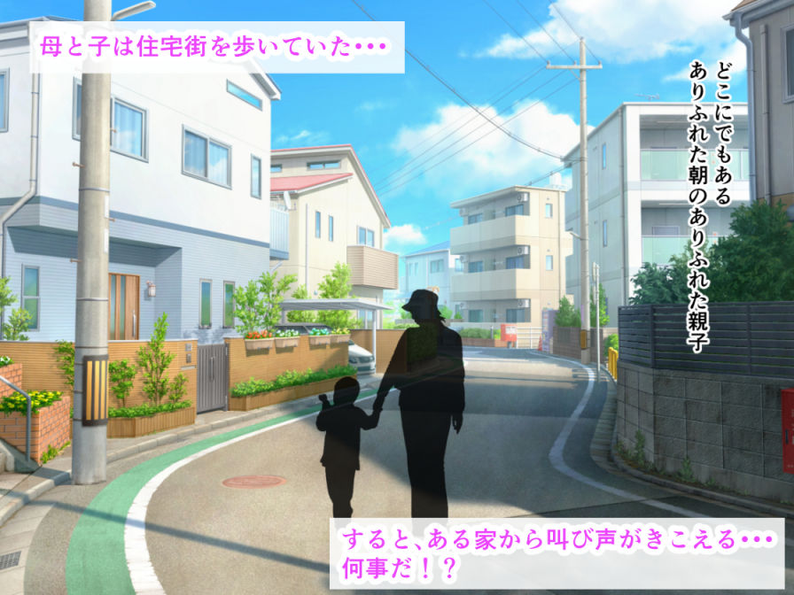 金髪黒ギャル保健医のおっぱいは僕のおしっこ受け止める乳便器なんだ！他の男子はお断りな独占放尿中出し性活_001