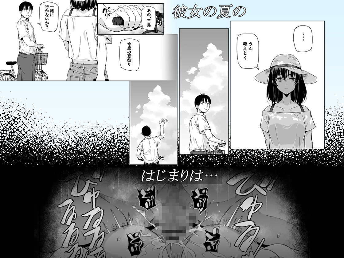 夏、田舎でおじさんと〜里帰り〜_004
